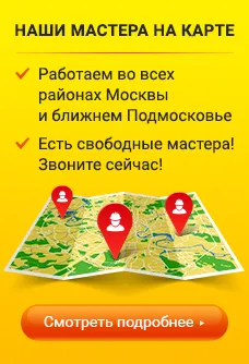 Наши мастера на карте